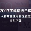 香港6合和彩历史开奖记录今天150期